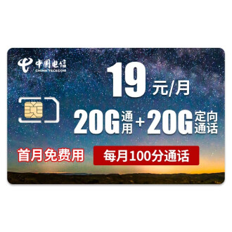 聯(lián)通3G 286套餐推薦 上網(wǎng)卡升級定位與高效選擇參考