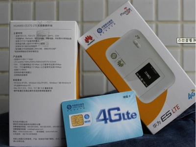華為E5375雙模WiFi路由器 暢享高速移動4G網(wǎng)絡(luò)的上網(wǎng)伴侶