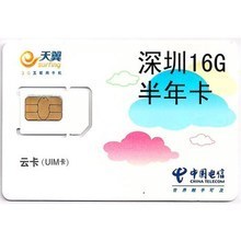 最新最全省錢攻略 電信無線上網(wǎng)終端返利優(yōu)惠！盡在一淘網(wǎng) 3G/4G上網(wǎng)卡