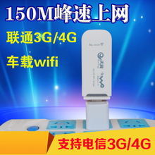 筆記本4G上網(wǎng)卡選購攻略 搭配優(yōu)惠全解析