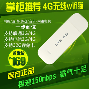 深度評測 正品電信無線網(wǎng)卡資費與包年方案，附實物圖片解析
