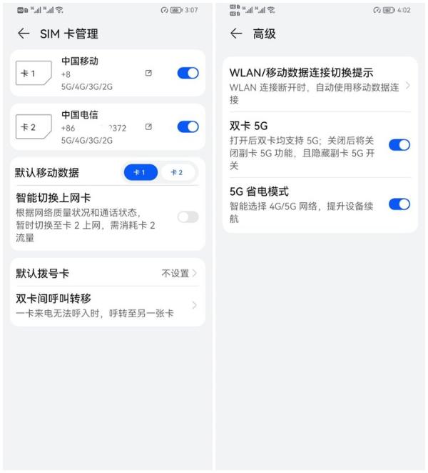 NZONE S7評測 省心的長續(xù)航5G手機，3G/4G上網(wǎng)卡的理想替代