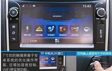 吉利新帝豪搭載G-Netlink智能交互系統(tǒng)上市，開啟汽車互聯(lián)新時(shí)代