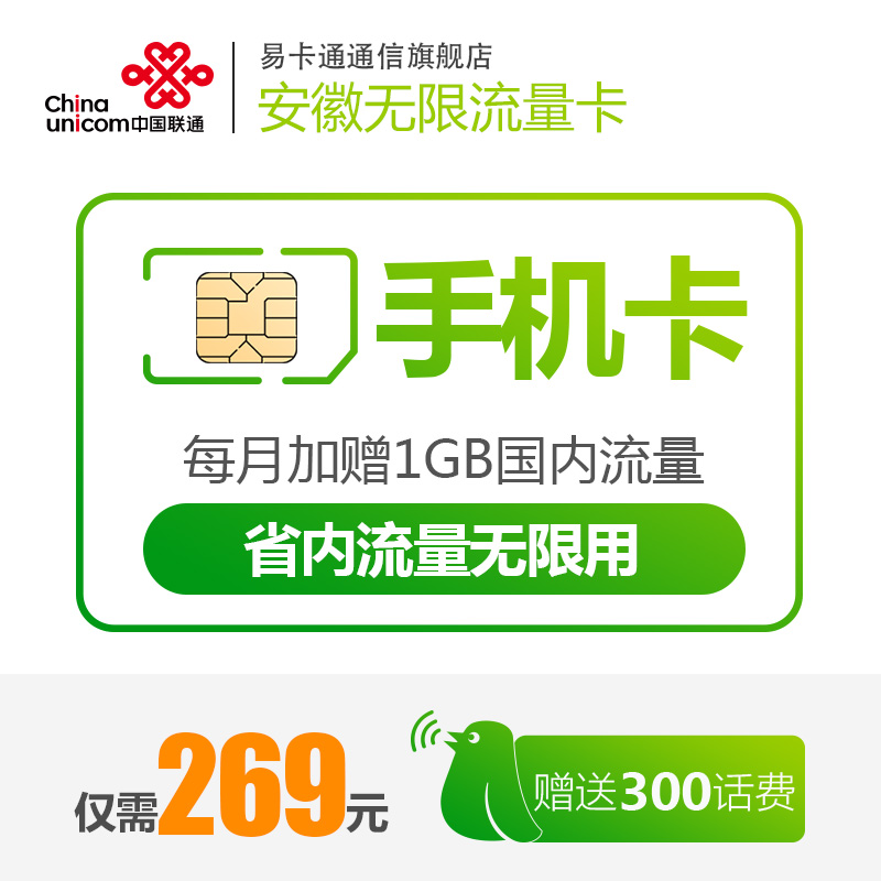 聯(lián)通無線上網(wǎng)卡包月套餐深度評(píng)測(cè) 3G/4G上網(wǎng)卡選購(gòu)指南