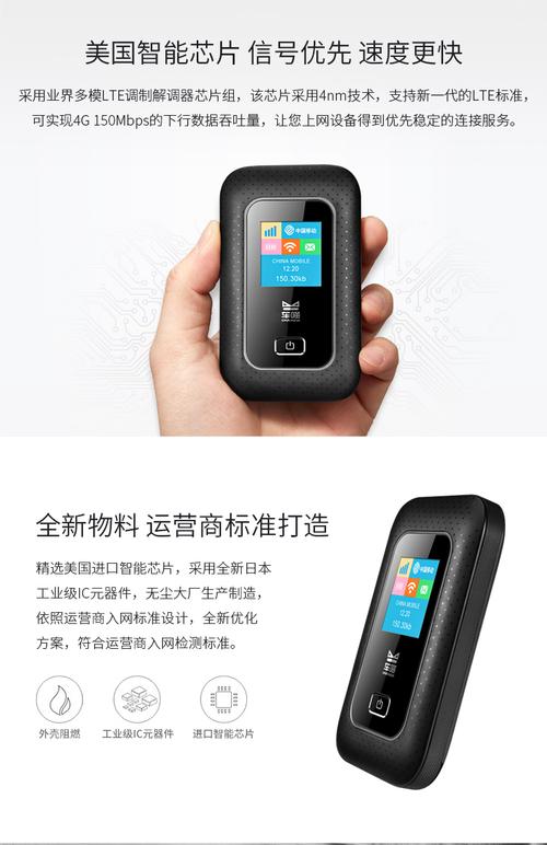 便攜上網(wǎng)新選擇 路由器隨身車載兩用MiFi彩屏版體驗(yàn)